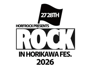 「〔軽音楽部〕堀川高校軽音楽部presentsROCK IN HRKW FES.2026」のサムネイル