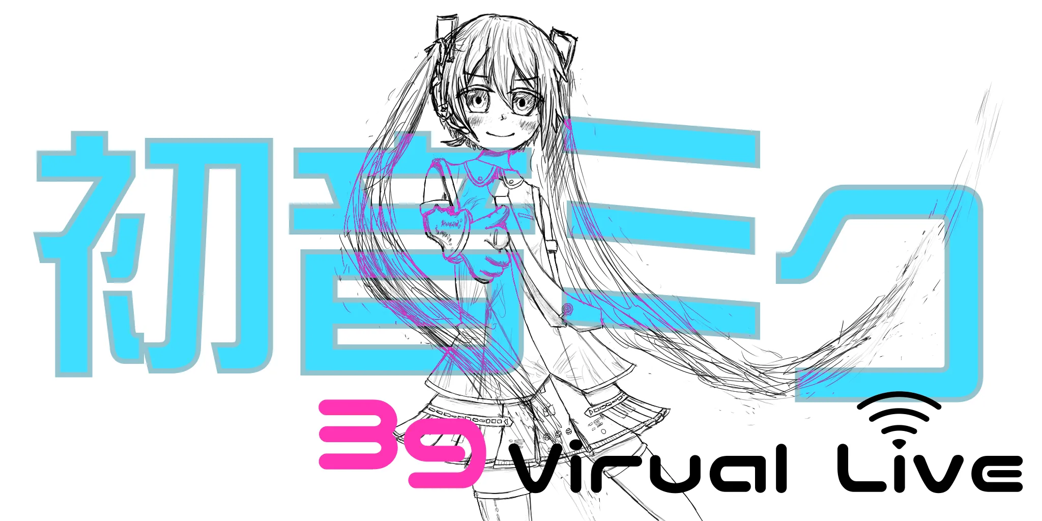 企画「【電算機研究会】39 Virtual Live」のサムネイル