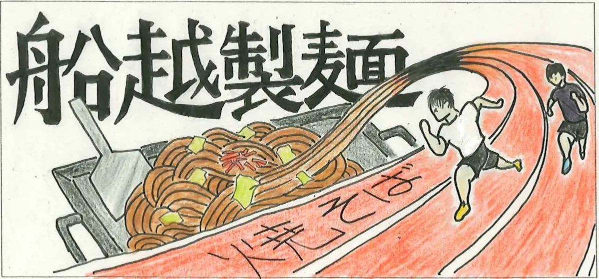 サムネイル