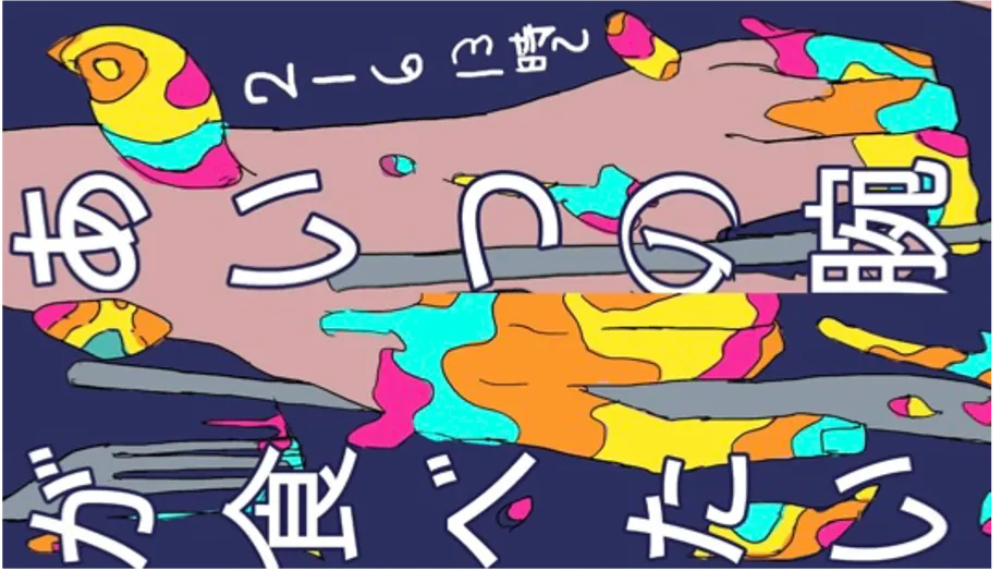 サムネイル